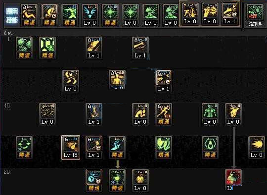 男街霸刷图加点